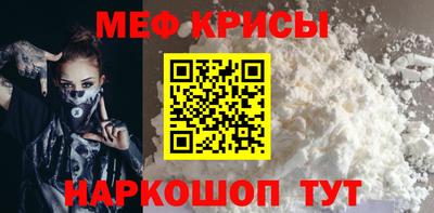 мет Беслан