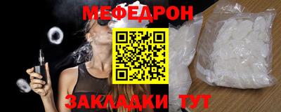 мет Беслан