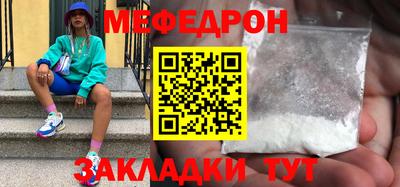 мет Беслан