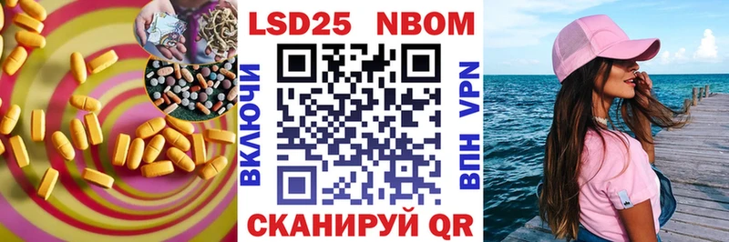 ЛСД экстази кислота  Арсеньев 