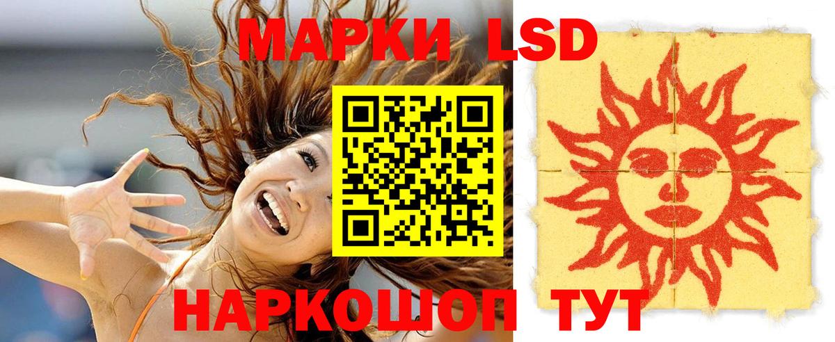 Лсд 25 экстази ecstasy  Вход с VPN  Лсд 25 экстази кислота  Арсеньев 