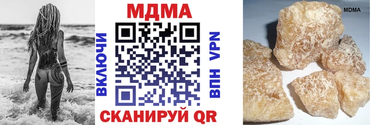 MDMA VHQ  купить наркотики сайты  darknet Telegram  Арсеньев 