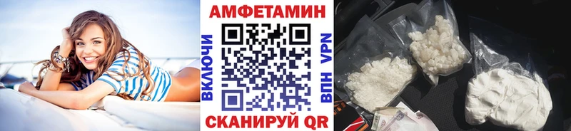 Метамфетамин кристалл  кракен как зайти  Арсеньев  магазин продажи  