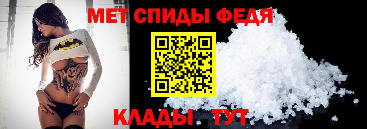 Первитин витя Арсеньев