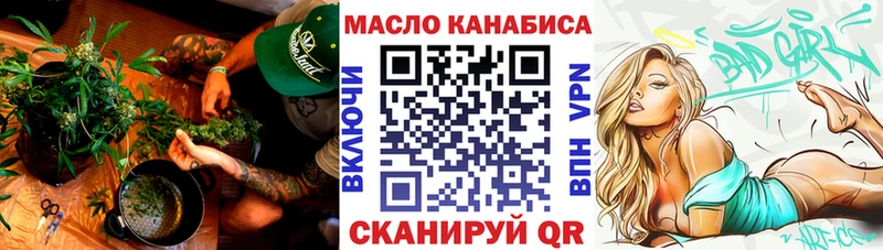Дистиллят ТГК жижа  что такое   Арсеньев 