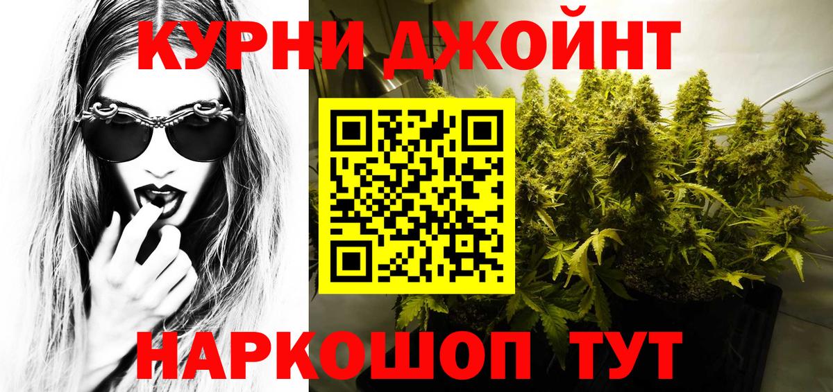 Шишки марихуана LSD WEED Арсеньев